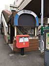 【モノレール企救丘駅】終点の駅です。駅を降りると夏季限定で営業をしているアドベンチャープールや車両基地があり、楽しむことができます。近隣には競馬場の臨時駐車場があり、こちらのモノレールを利用し競馬…
