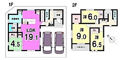 小倉北区貴船町　新築戸建て　貴船小・白銀中学校