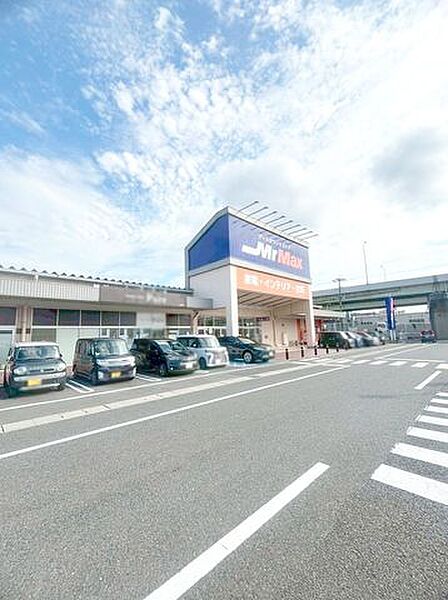 【ミスターマックス 小倉北店】大型のスーパーです。様々な食料品や日用品があり、価格もリーズナブルで、お客様も多くいらっしゃいます♪ 537m