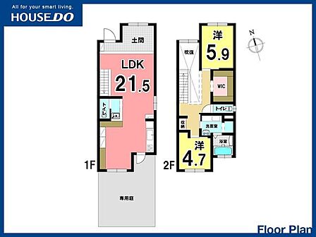 LDK21帖以上!フルリノベーション物件!志井サンハイツ4号棟2階建てメゾネット♪◎専用庭