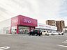 周辺：【ディスカウントドラッグコスモス沼南店】県道沿いにあるドラッグストアです。薬以外にもパンなどの軽食から冷凍食品もあるので便利です。 380m
