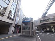 【モノレール/平和通駅】 平和通駅のまわりには飲み屋やオフィスビルも多く、利用客の多い駅ですよ♪ 704m