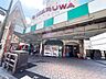 周辺：【ゆめマート小倉店】北九州市小倉北区の旦過市場入り口にある、スーパーマーケットです。品揃えが豊富で特に生鮮食品が新鮮です♪ 573m