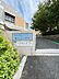 周辺：【北九州市立港が丘小学校】めかり国立公園の麓、平家哀史を秘めた早鞆の瀬戸を眼下にした風光明媚な地にあります♪ 1025m