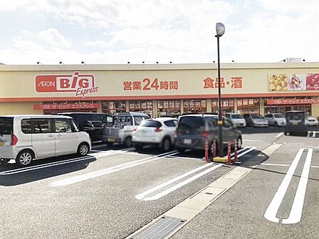 【ザ・ビッグエクスプレス小倉足立店】3号線の中津口交差点横にあり、オレンジ色の看板が目立ちます。安くて品揃えが豊富で、何より24時間営業なのはありがたいですね。他の商業施設もあるので駐車場は広めで…