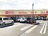 周辺：【ザ・ビッグエクスプレス小倉足立店】3号線の中津口交差点横にあり、オレンジ色の看板が目立ちます。安くて品揃えが豊富で、何より24時間営業なのはありがたいですね。他の商業施設もあるので駐車場は広めで…