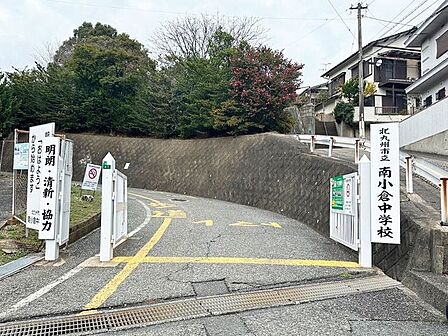 【南小倉中学校】小倉北区高尾にある中学校です♪高台にあります♪ 880m