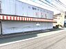 その他：小倉南区城野　売土地♪モノレール駅徒歩7分♪スーパー徒歩3分♪コンビニ徒歩6分♪上・下水道♪