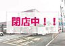 周辺：【ニューヨークストア貫店】【閉店中！！2024.11.7時点】 1154m