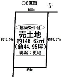 売土地 高浜市稗田町I　全7区画