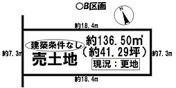 売土地 高浜市八幡町6丁目　全2区画