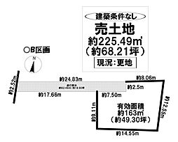 売土地 碧南市西山町2丁目　全3区画