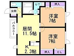 物件の間取り