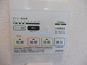 メゾン　エクレレ 206 ｜ 福岡県久留米市野中町（賃貸アパート1K・2階・40.74㎡） その28