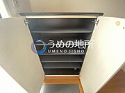 靴箱