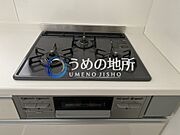 コンロ