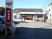 宮ノ陣郵便局まで3890m