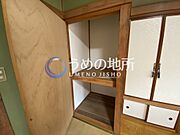 和室1収納1