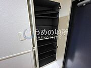 靴箱
