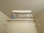 浴室乾燥