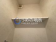 トイレ棚