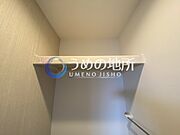 トイレ棚