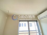 洋室物干し