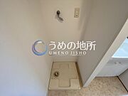 洗濯機置き場