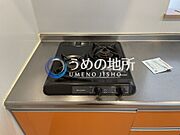 コンロ