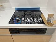 コンロ