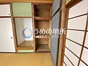 和室収納