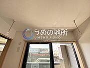 室内物干し