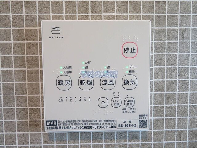 浴室