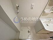 洗濯機置き場
