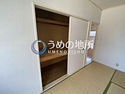 和室収納