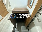 靴箱