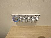 ウォシュレット
