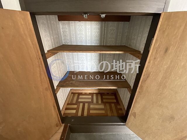 収納