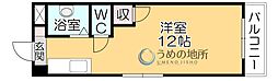 オーシャン御井III 2階