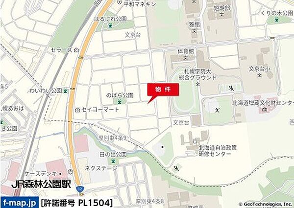 その他を拡大表示
