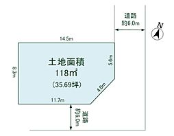 草加市金明町 土地