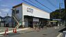 周辺：ユーコープ中田店 徒歩8分。 610m