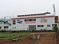 横浜昭和幼稚園...