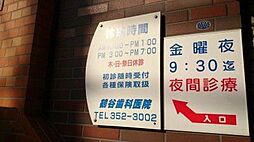 周辺施設の画像