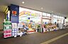 周辺：マツモトキヨシラプラ中央林間店 徒歩15分。 1170m