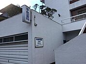 手島歯科医院 徒歩6分。 500m