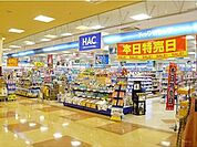 ハックドラッグ瀬谷ひなた山店 徒歩11分。 900m