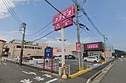 ディスカウントドラッグコスモス綾瀬市役所前店 徒歩9分。 670m