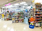 くすりの大島ライフピア店 徒歩14分。 1110m