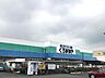周辺：DCMくろがねや 大和深見店 徒歩21分。 1660m